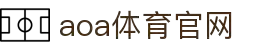 AOA体育平台官网 - 高清赛事直播与互动专区